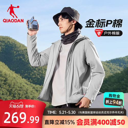 金标P棉|乔丹棉服男士