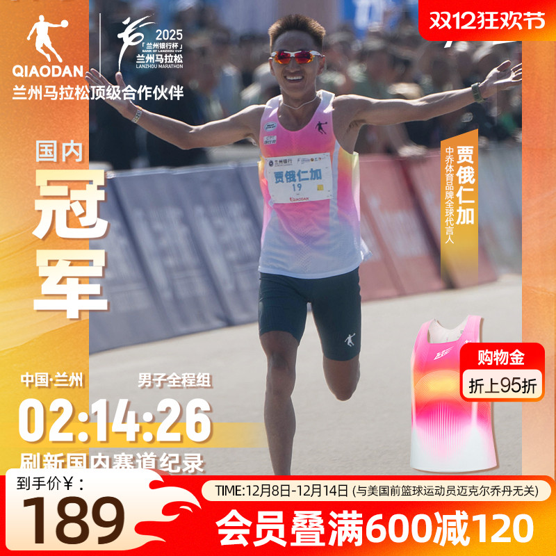 乔丹超轻背心|飞影PB5专业背心