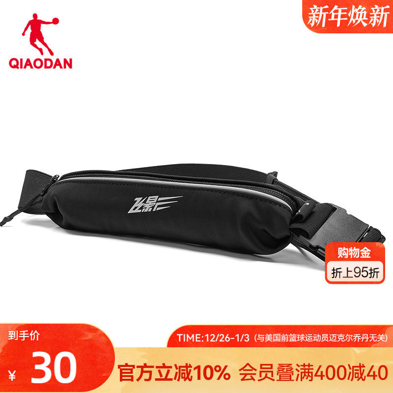乔丹飞影跑步腰包可调节2025夏季新款轻便便携健身户外运动舒适