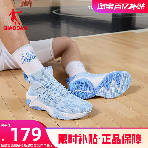 乔丹轻便男子耐磨篮球鞋