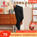 针织男生2025冬季 子官方正品 新款 裤 保暖螺纹收口卫裤 乔丹加绒长裤