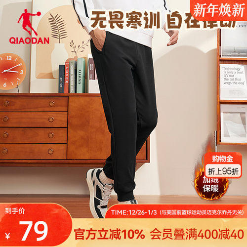 加绒长裤男保暖螺纹收口