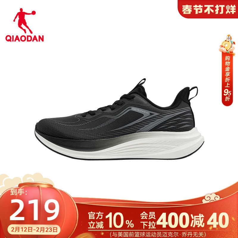 乔丹冬季减震运动鞋男鞋轻便软底防滑休闲跑鞋官方正品商场同款