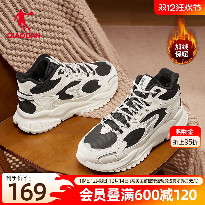 乔丹小千禧高帮加绒保暖棉鞋男休闲鞋2025冬季新款皮面防水运动鞋