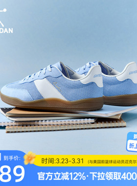 乔丹蓝色德训鞋男透气2026夏季新款薄底T头鞋网面运动鞋平底板鞋