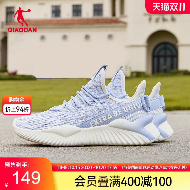 乔丹跑步鞋女软底轻便减震跳绳鞋