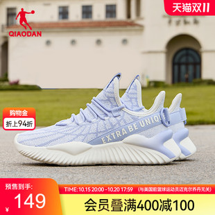 减震软底跳绳训练健身跑鞋 女秋冬轻便运动鞋 乔丹跑步鞋 双11预售