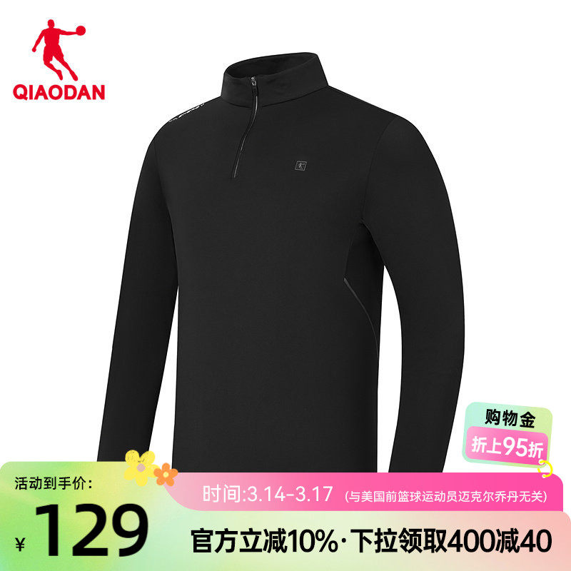 乔丹长袖T恤衫男2026春季新款商场同款宽松透气舒适冰感吸湿速干