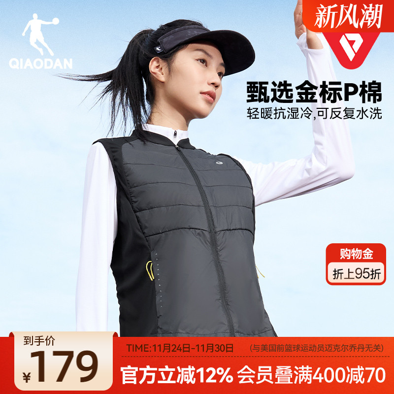 金标P棉|乔丹运动马夹女士