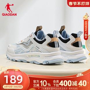 云游2.0乔丹休闲鞋男2026春季新款网面透气厚底防滑运动鞋男鞋子