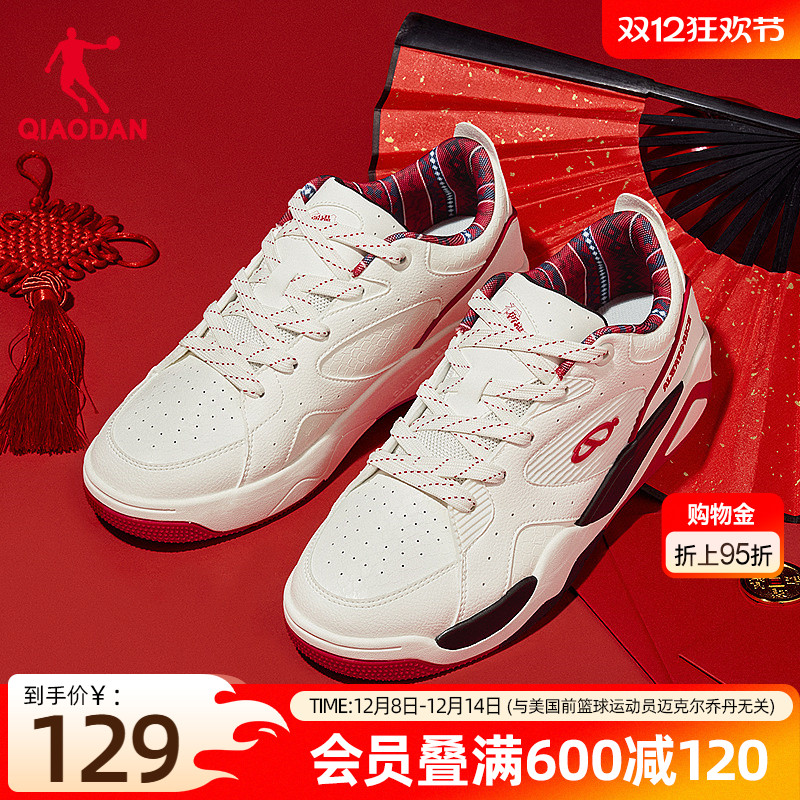 乔丹2025年新品本命年红色皮面男款运动板鞋篮球文化鞋橡胶防滑男