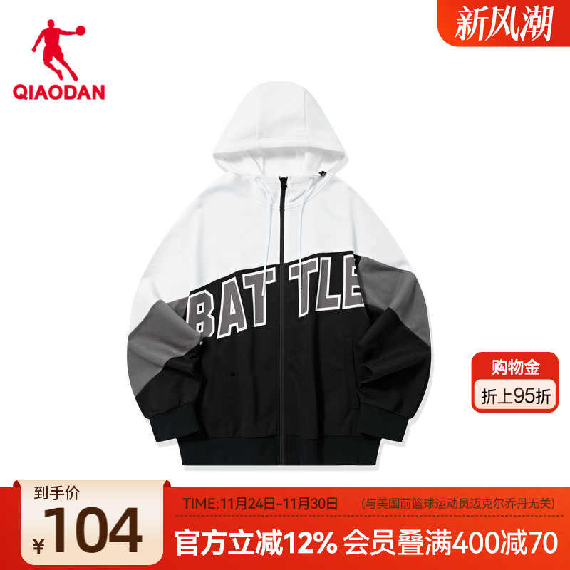 运动外套乔丹KJ凯尔登同款