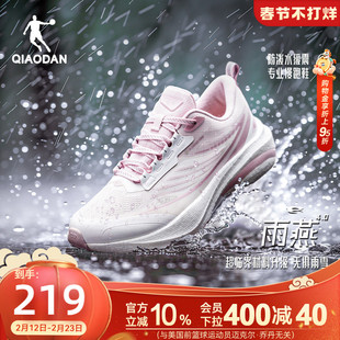乔丹雨燕4.0|运动鞋跑步鞋冬季新款防泼水轻便减震女生青少年跑鞋
