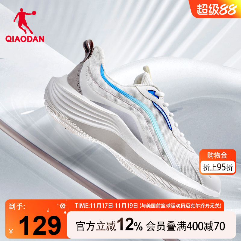 乔丹跑步鞋男子都市运动乔丹