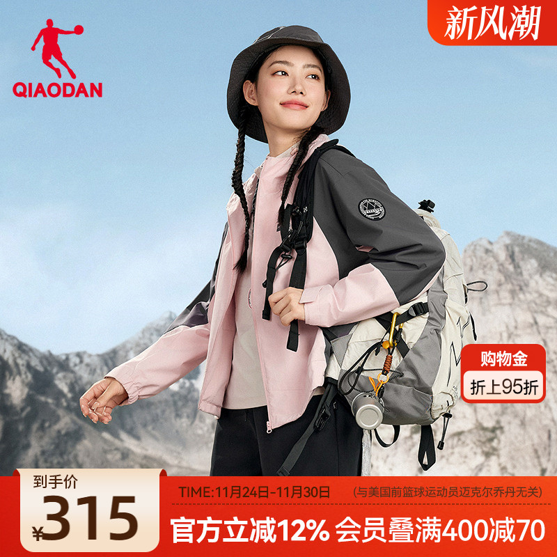 乔丹中科探-联名款经编绒风衣