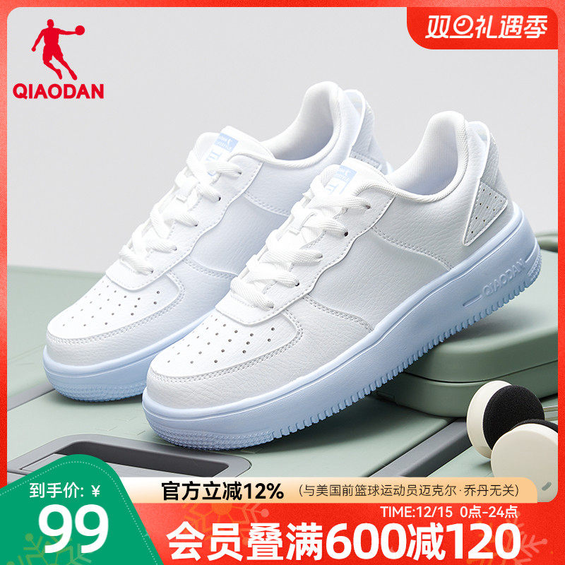 乔丹小白鞋板鞋马卡龙配色空军女