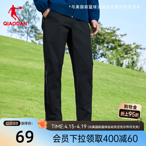乔丹运动梭织户外男士长裤
