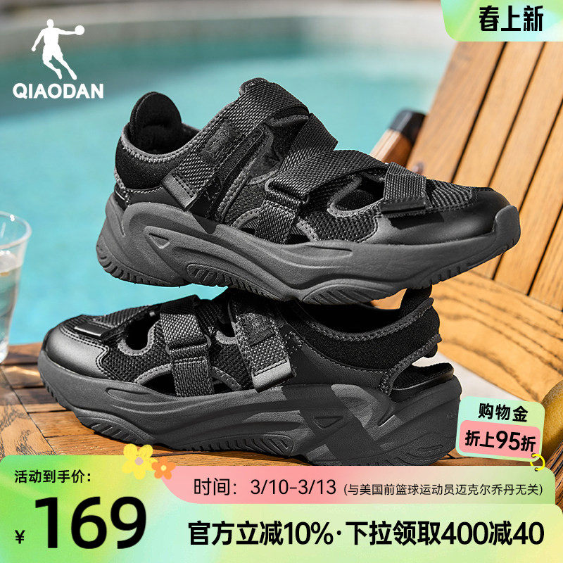 乔丹官方玛丽珍沙滩凉鞋男夏季新款黑色凉拖户外镂空透气休闲鞋子