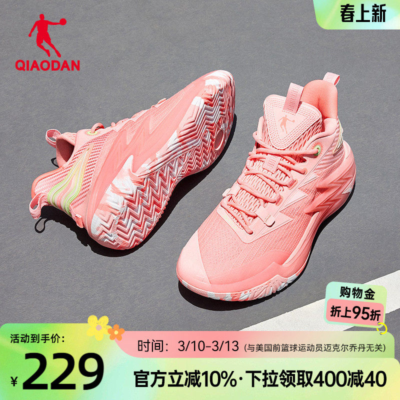 乔丹外场耐磨篮球鞋男款2026新款透气轻便减震低帮专业粉色运动鞋