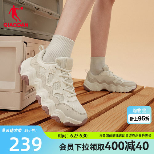 乔丹网面透气休闲鞋女运动鞋
