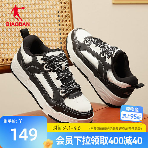 板鞋乔丹潮流面包鞋低帮男厚底
