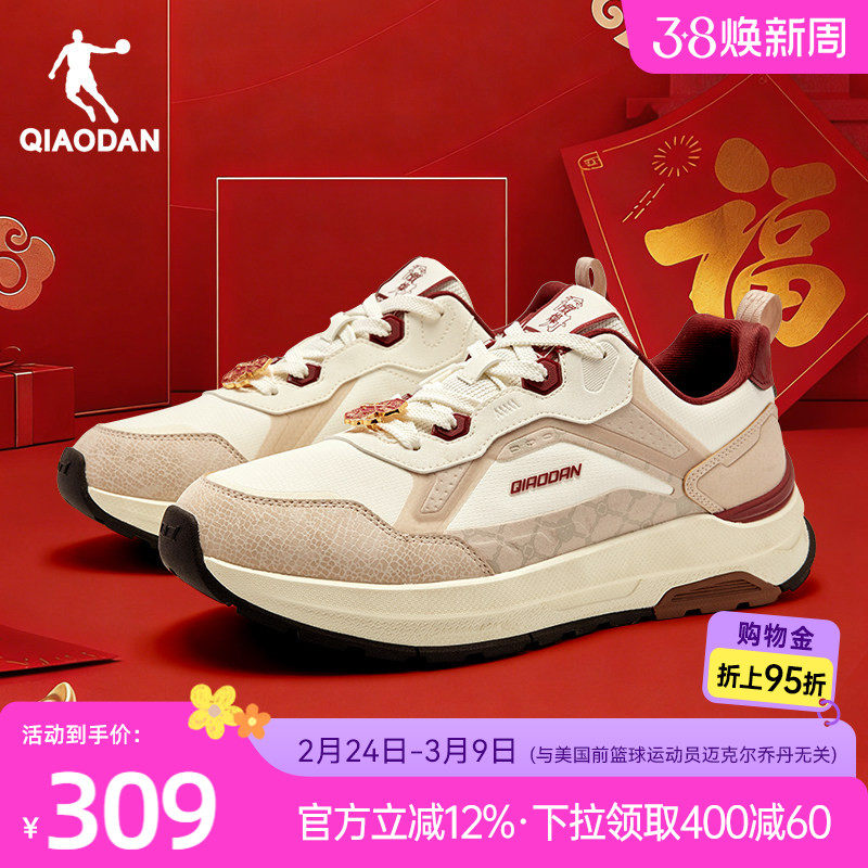 乔丹纵横10.0革面防水保暖休闲鞋那运动鞋2026新款新年红色男鞋子