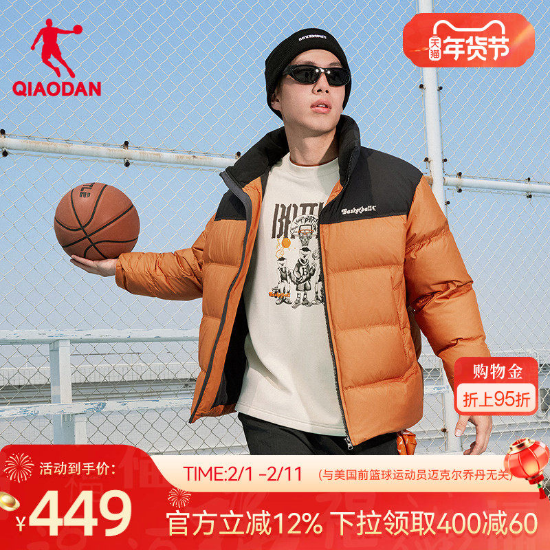乔丹抗静电羽绒服男士2025冬季新款商场同款防泼水防风保暖外套