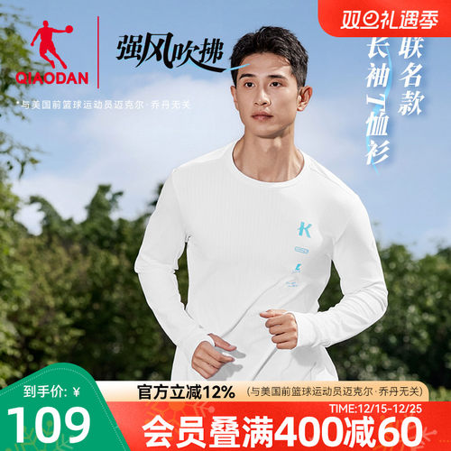 乔丹强风吹拂联名长袖T恤男士