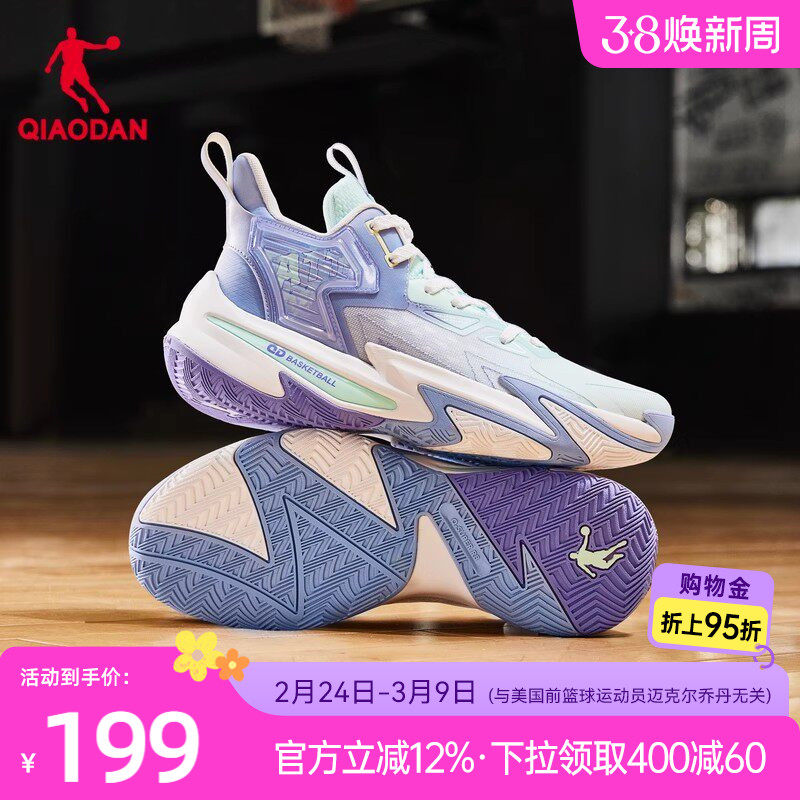 乔丹破影5篮球鞋男2026新款实战学生耐磨球鞋青少年运动鞋男官方