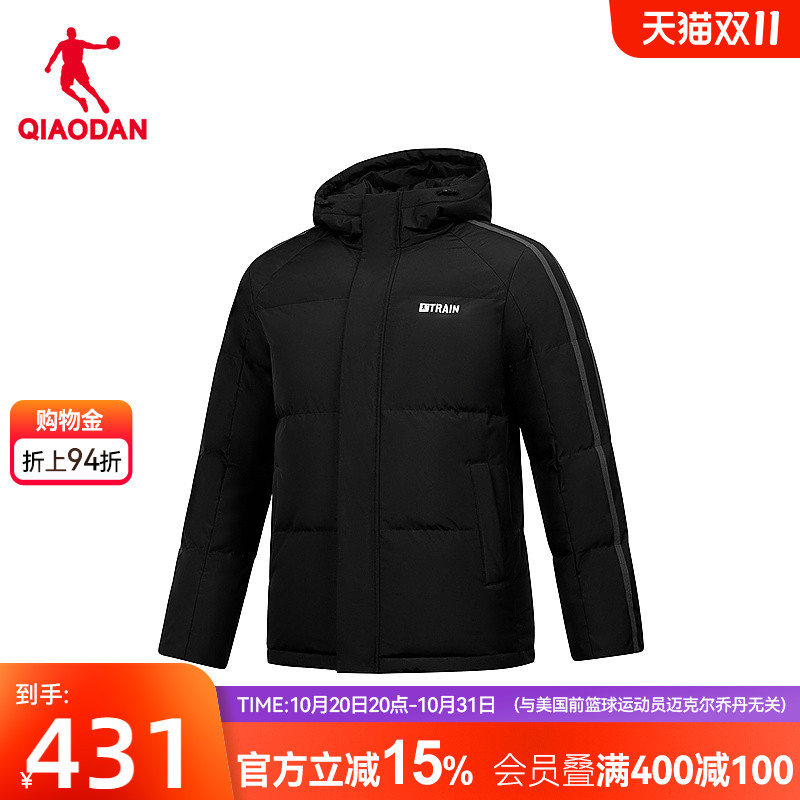 乔丹羽绒服男冬季新款商场同款