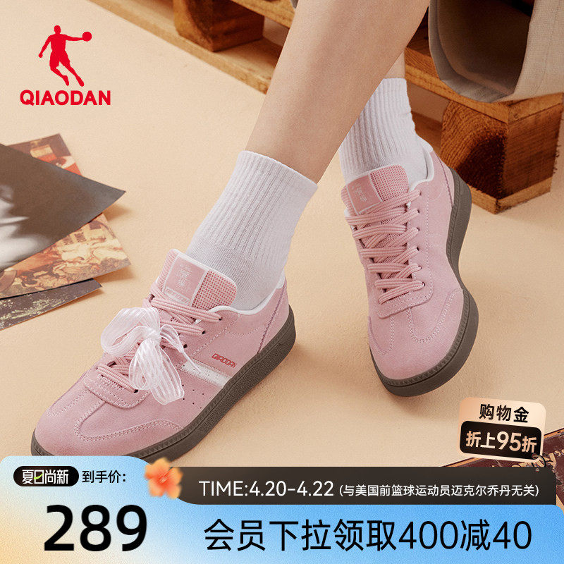 乔丹启程粉色板鞋运动鞋女款2026夏季新款透气薄款休闲鞋商场同款