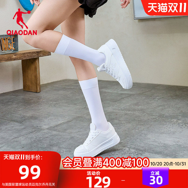 乔丹小白鞋女款厚底增高板鞋冬季百搭休闲鞋学生空军一号运动鞋男