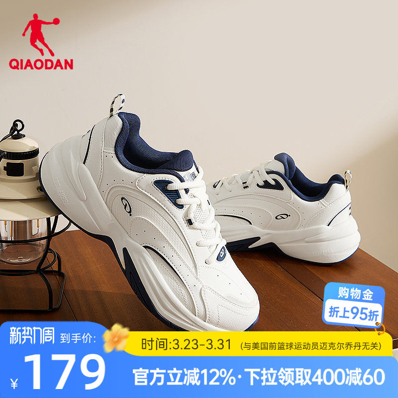 源生乔丹休闲鞋女鞋2025冬季网球鞋革面防水保暖运动鞋白色老爹鞋