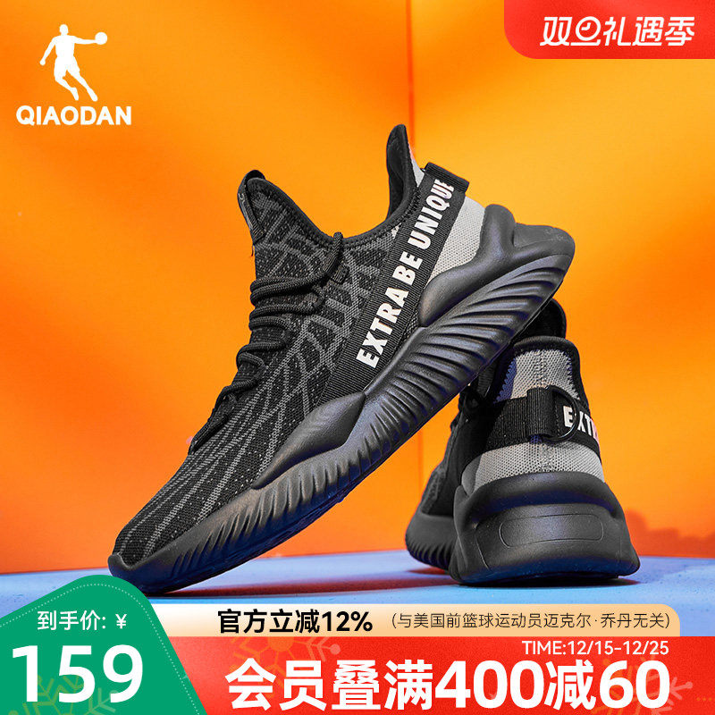 乔丹椰子鞋一脚蹬男秋冬软底休闲跑步鞋轻便减震通勤走路运动鞋