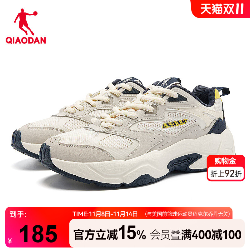 乔丹厚底百搭男子老爹鞋