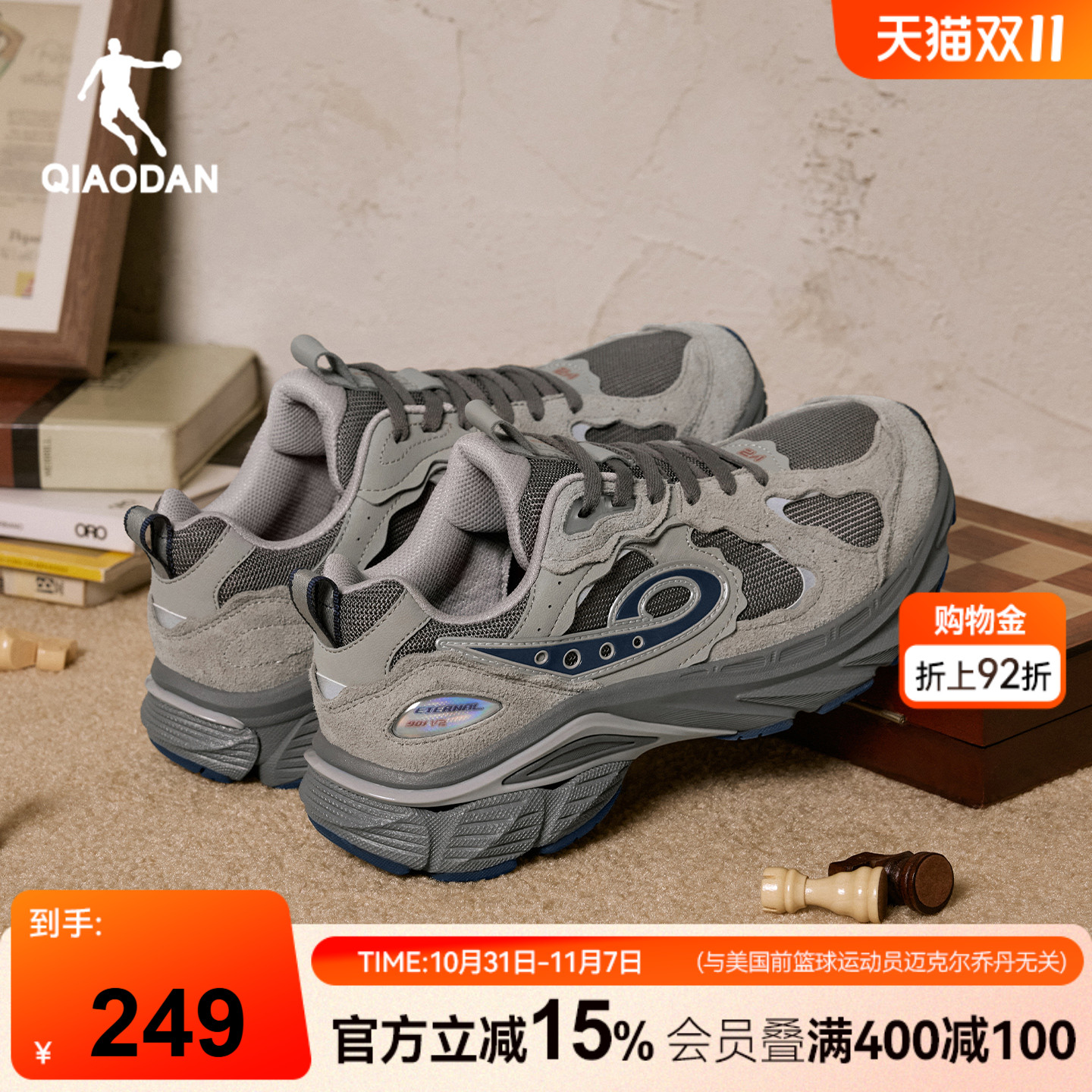 乔丹复古跑鞋运动鞋男休闲鞋