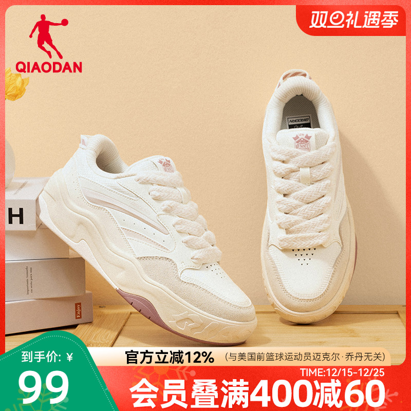 熊猫|乔丹2025年新款粉色增高女款运动板鞋厚底潮流女面包鞋软弹