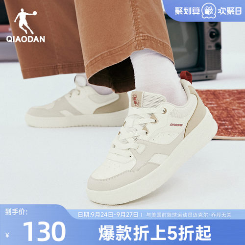 乔丹经典休闲板鞋男鞋百搭青少年