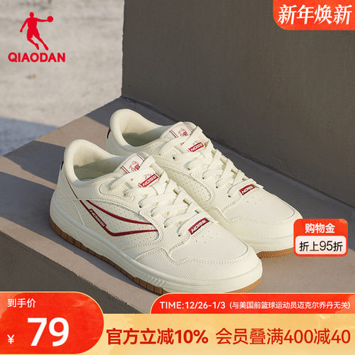 乔丹低帮黑白熊猫鞋女鞋板鞋