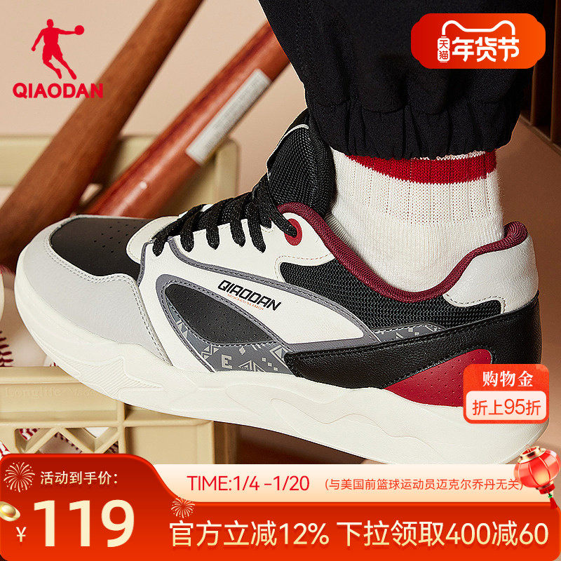 乔丹板鞋男2025冬季新款百搭时尚复古皮面防滑滑板鞋休闲运动鞋子