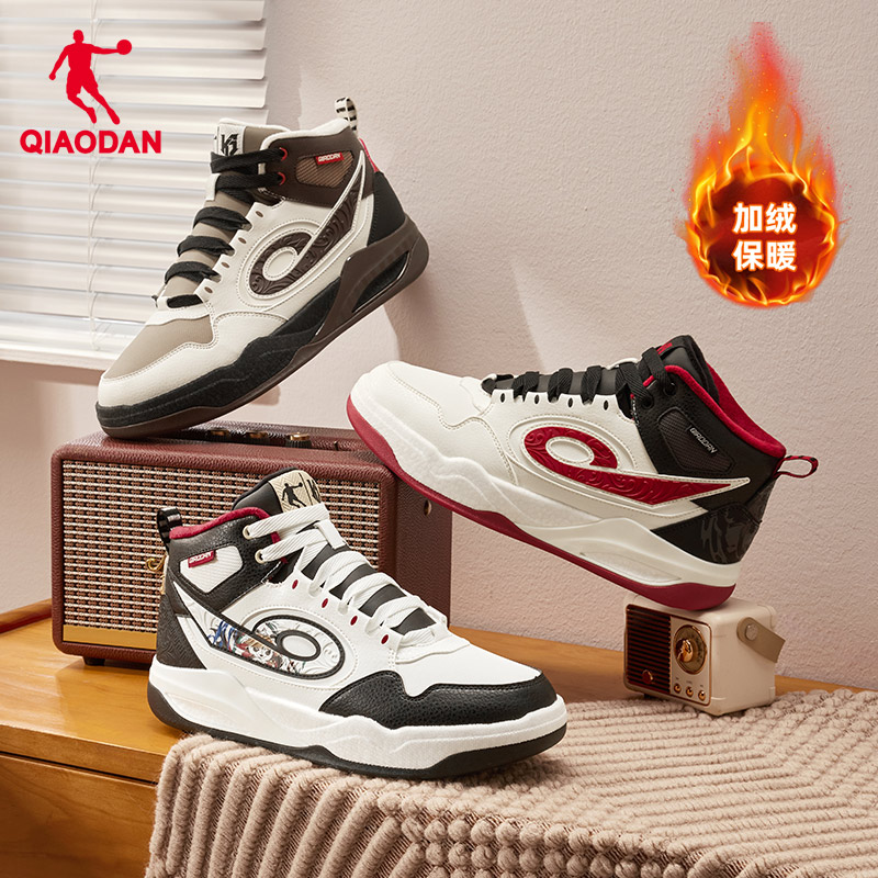 乔丹传奇皮面保暖高帮板鞋男2025冬季新款黑色加绒休闲增高滑板鞋