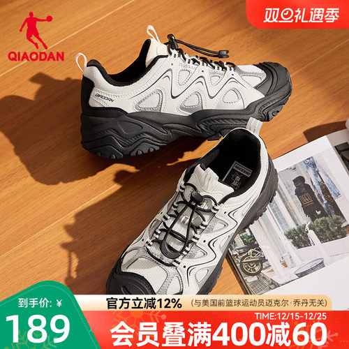 乔丹户外黑白休闲鞋女运动鞋