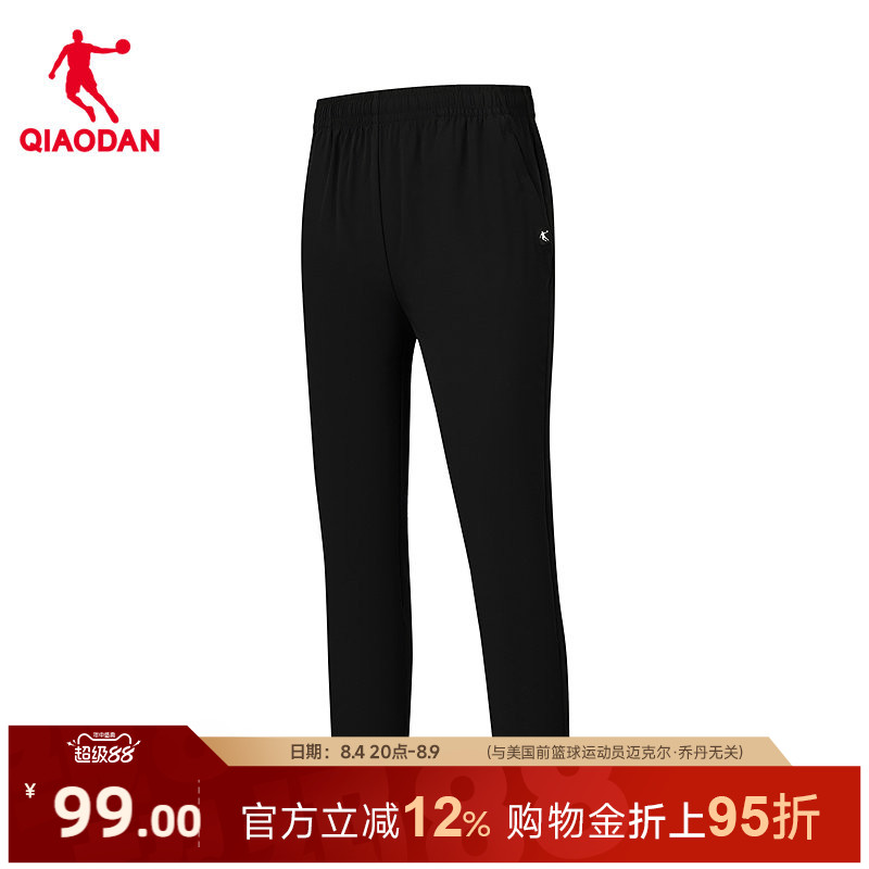 乔丹梭织八分裤女生商场同款