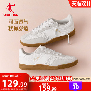 乔丹女鞋德训鞋网面透气夏季薄款白色经典小白鞋通勤轻便运动板鞋