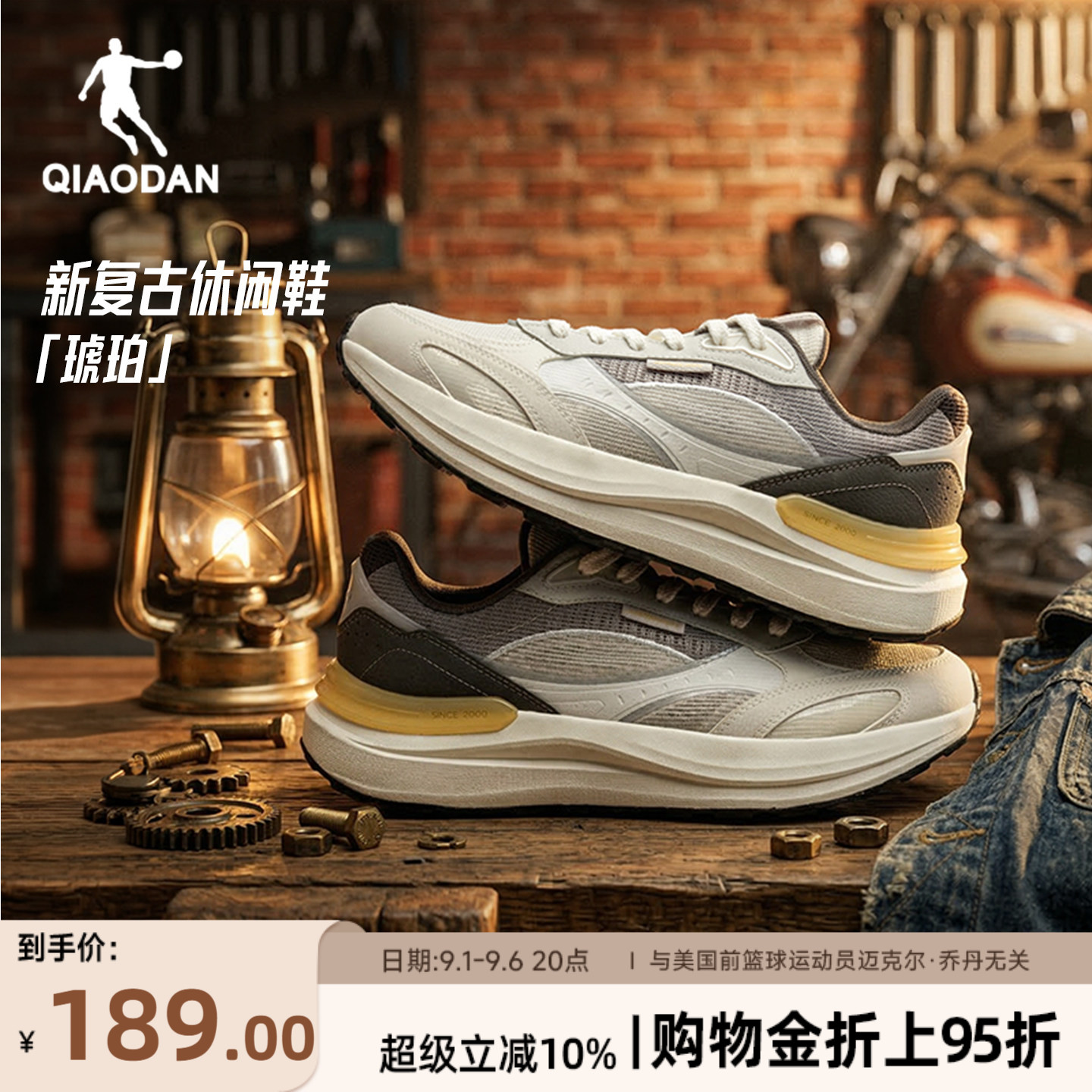 乔丹网面透气休闲鞋男运动鞋图片