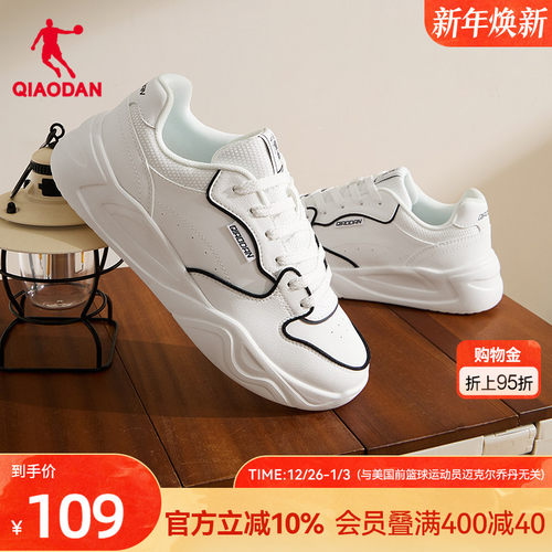 乔丹运动板鞋青少年鞋男秋冬皮面耐磨休闲潮流轻质运动鞋解构