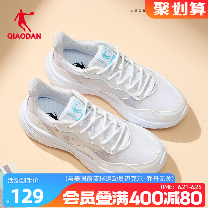 乔丹休闲鞋女2025夏季新款老爹鞋网面透气运动鞋女鞋轻便薄款鞋子