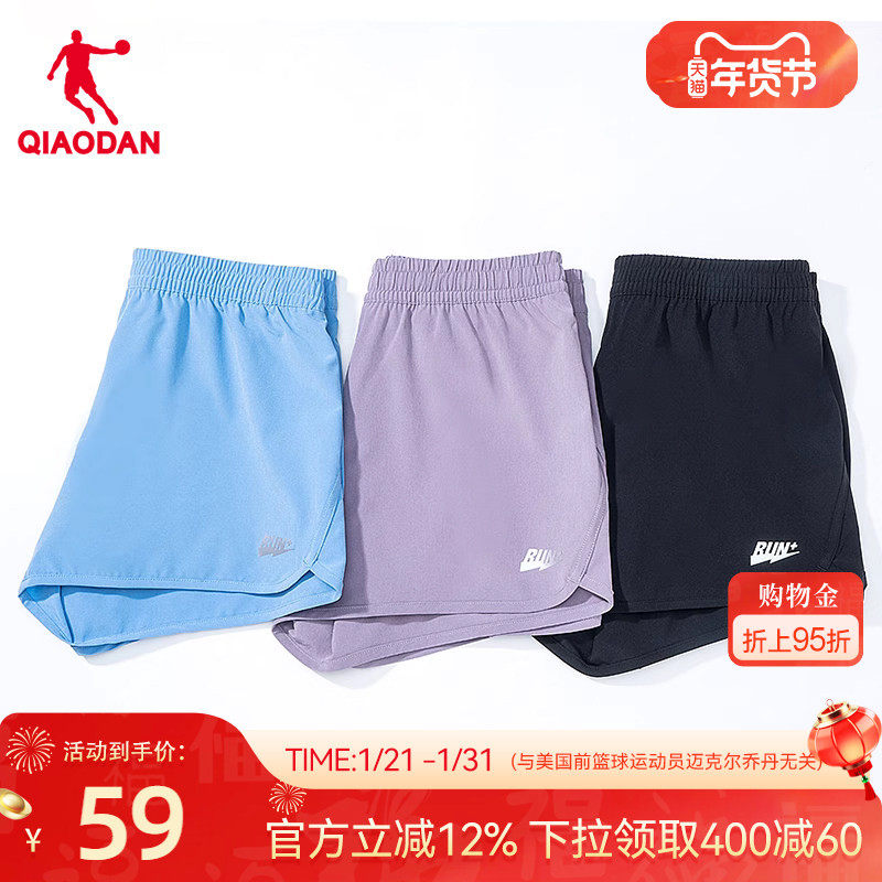 乔丹运动假两件短裤女2026春季梭织速干裤宽松健身裤跑步五分裤子,运动服/休闲服装,运动中长裤／短裤,淘宝优惠券,粉丝福利购,淘宝优惠卷
