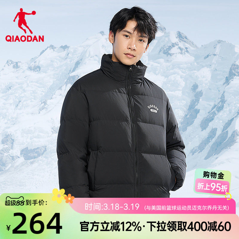乔丹运动羽绒服男女冬季新款保暖休闲外套防风防泼水连帽短款D