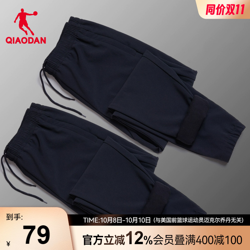 乔丹保暖梭织运动裤透气男